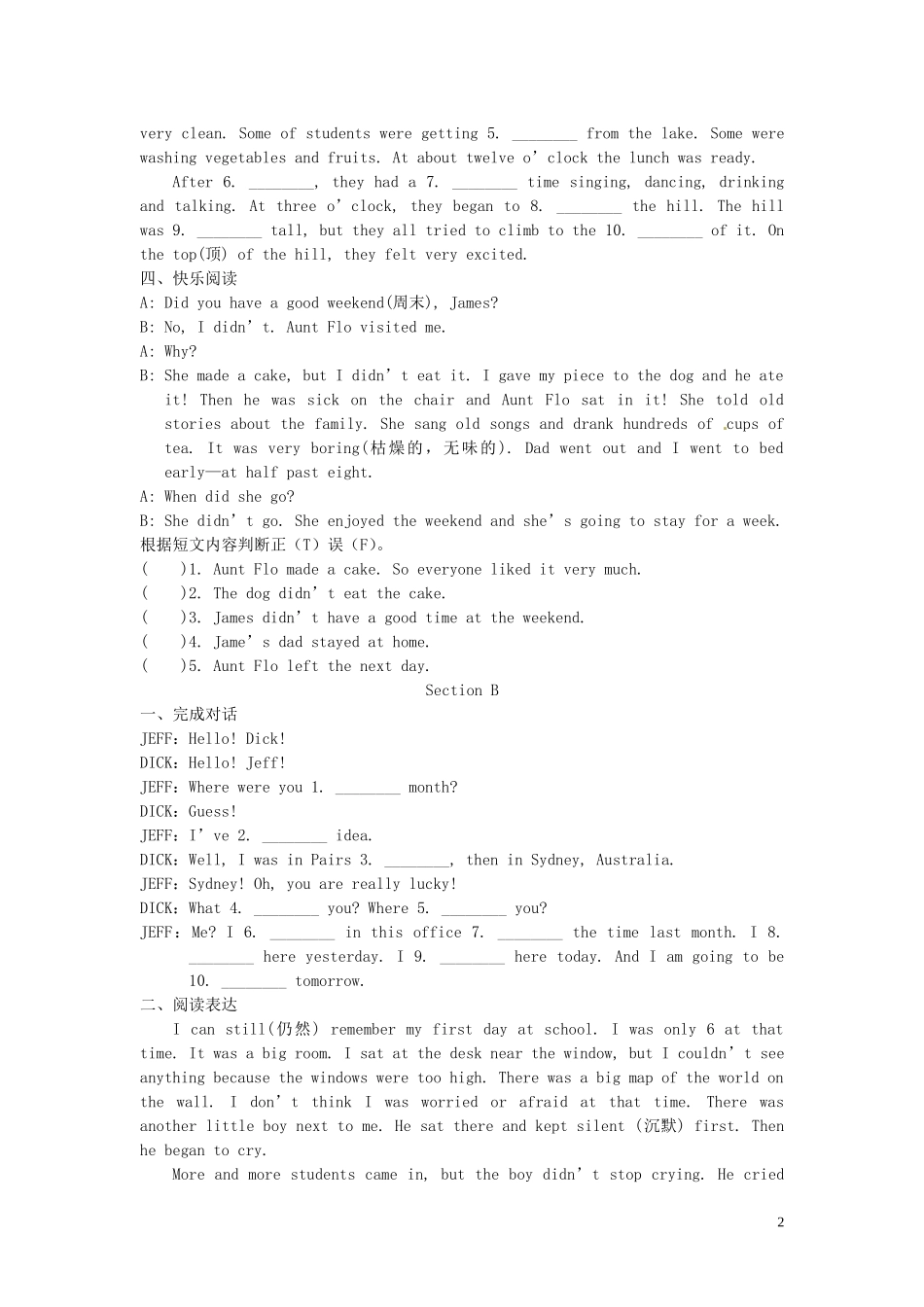 七年级英语下册Unit11Howwasyourschooltrip特色培优专项训练（新版）人教新目标版_第2页