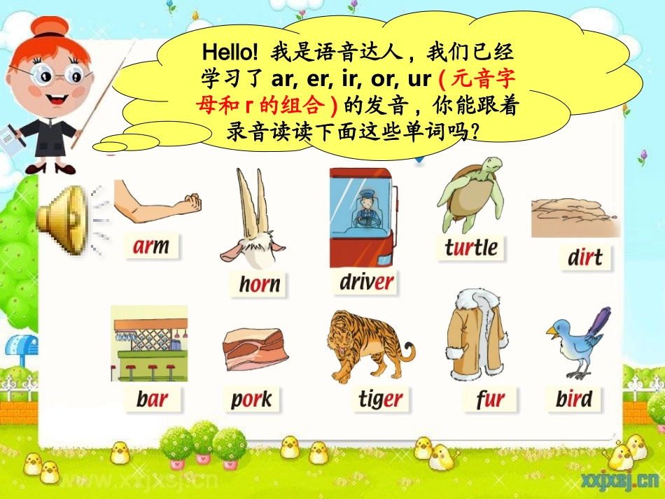 四上Unit6第二期_第3页