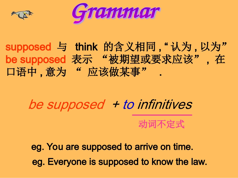 人教版九年级英语unit12课件_第3页