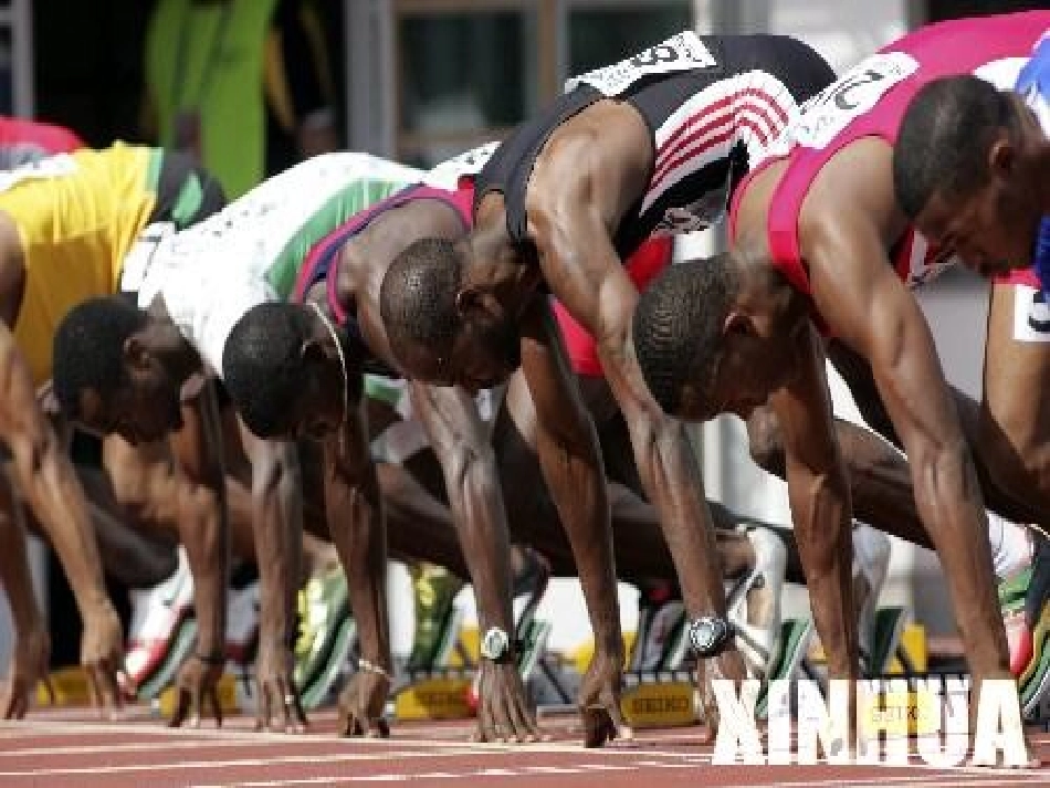 蹲踞式起跑PPT_第2页