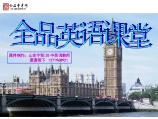 4英语人教版七年级上Unit4SectionA课件2