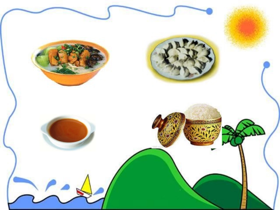 三年级英语下册《Unit2Lesson3WouldYouLikeSomeSoup》PPT课件之一（冀教版）_第3页