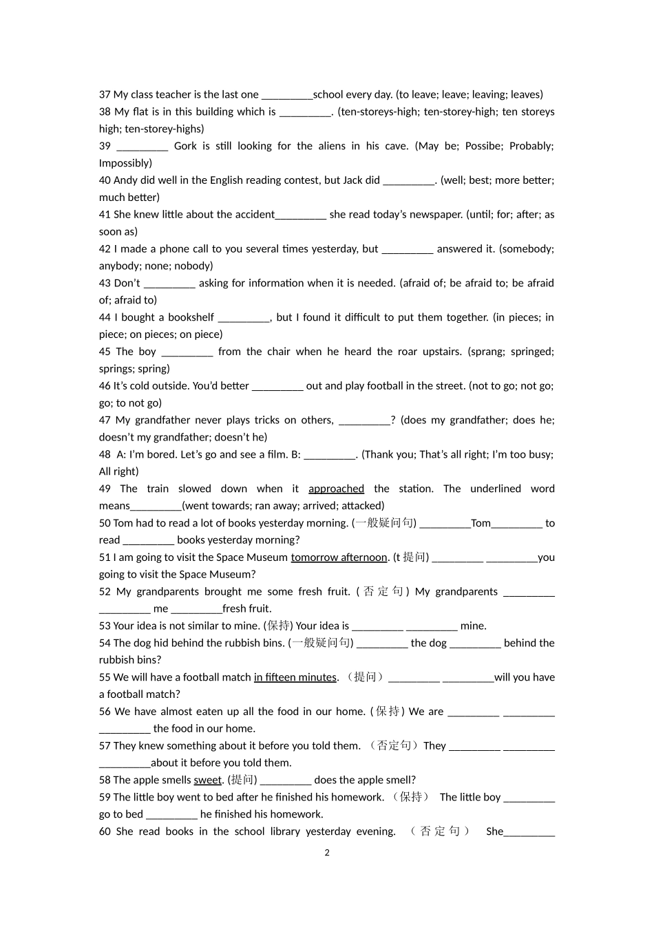 期末复习Unit6_第2页