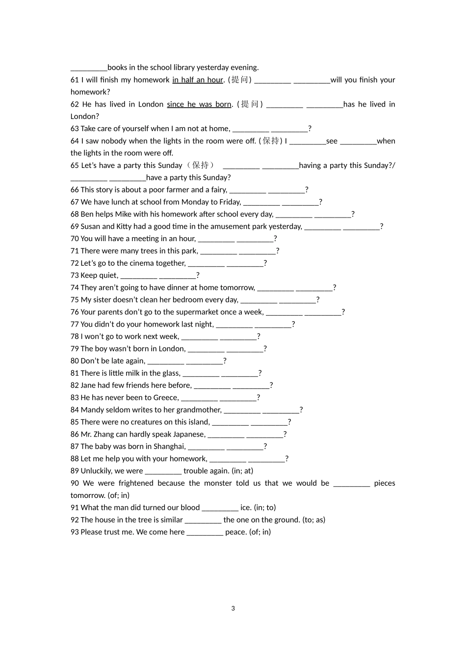 期末复习Unit6_第3页