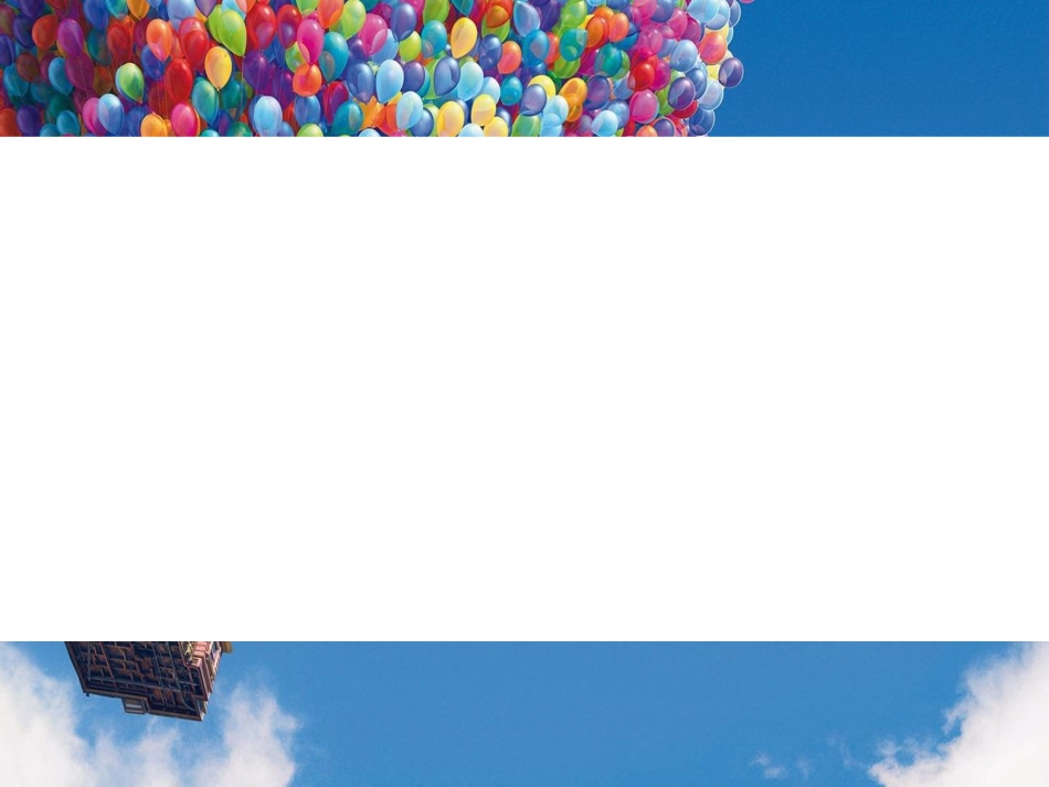 飞屋历险记模板_第2页