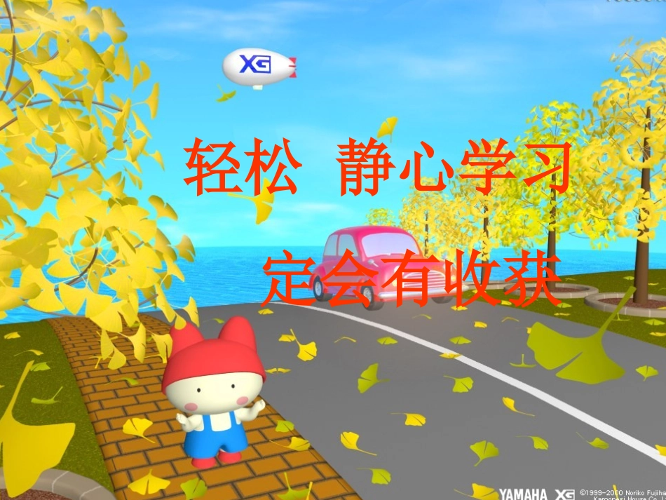 _明天不封阳台_第1页