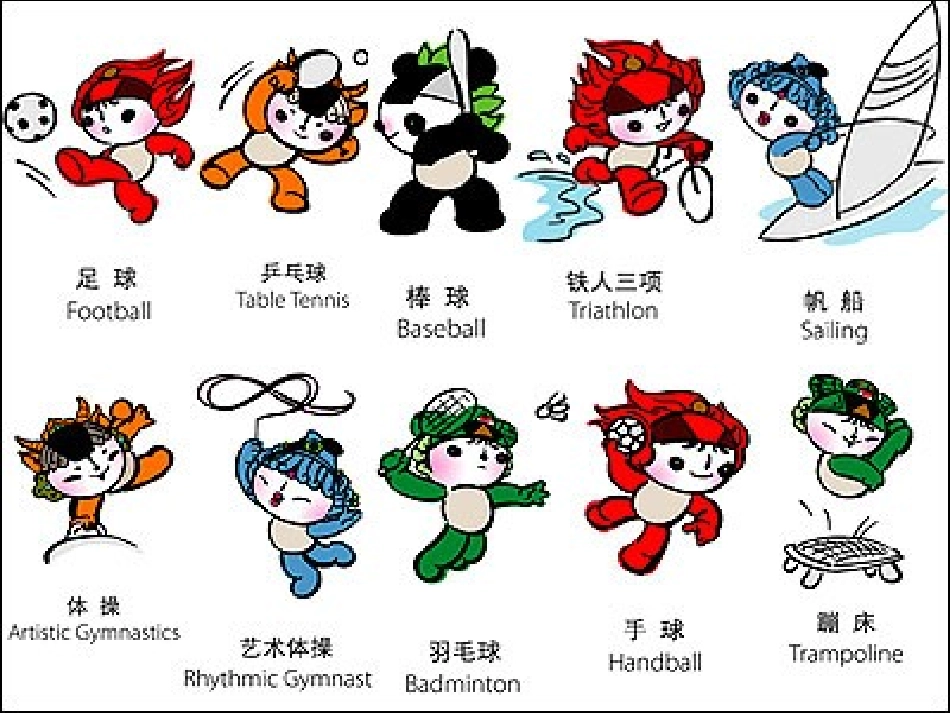 _明天不封阳台_第3页
