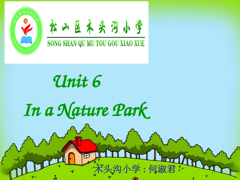 新版PEP人教小学英语五年级上册Unit6_In_a_Nature_Park_PPT课件_第1页