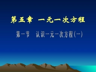 你今年几岁了（一）演示文稿