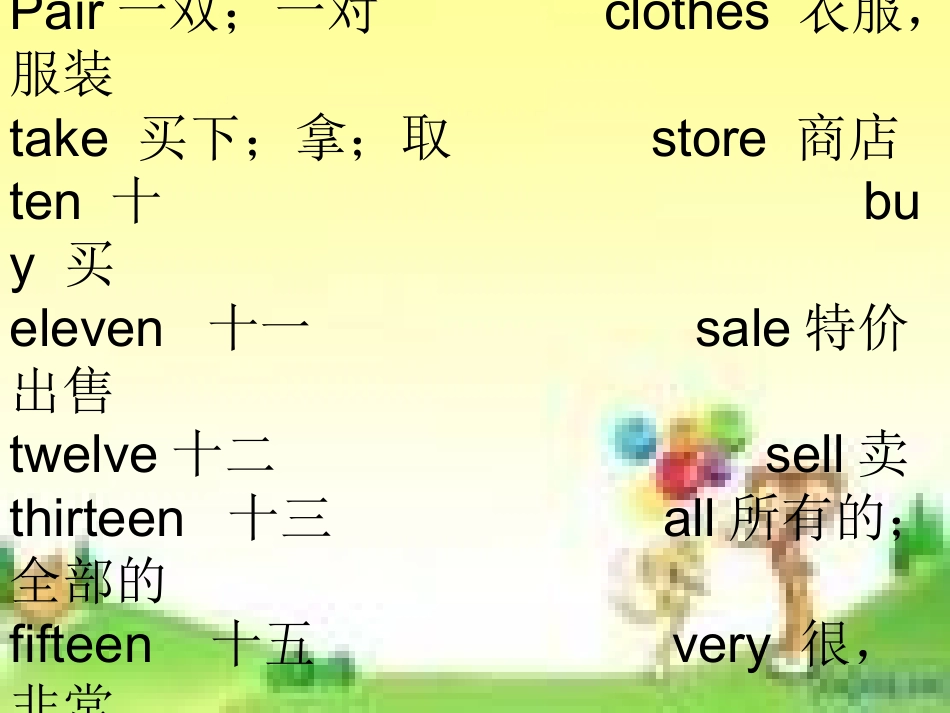 七年级unit7课时2_第2页