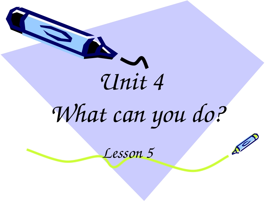 2014年新版pep五年级英语上Unit4（第5课时）课件_第1页