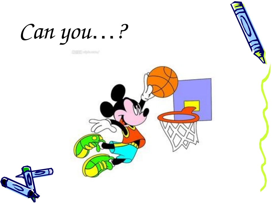 2014年新版pep五年级英语上Unit4（第5课时）课件_第2页