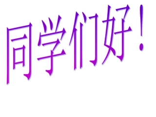 小学信息技术玩“纸牌”游戏