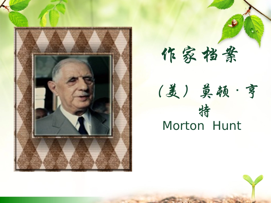 走一步再走一步 (2)_第2页