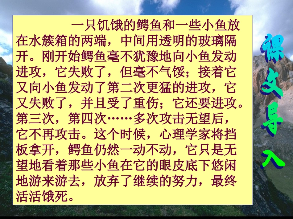 走一步_再走一步_第2页