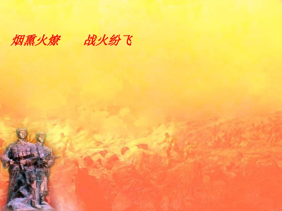 《一个苹果》教学课件_第2页