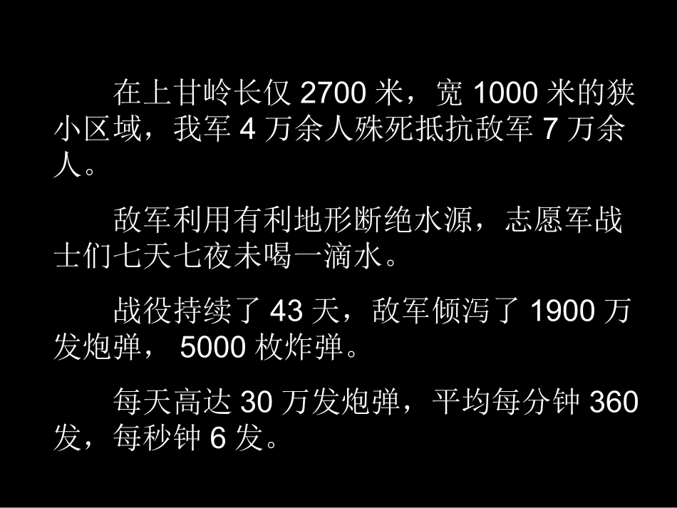 《一个苹果》教学课件_第3页