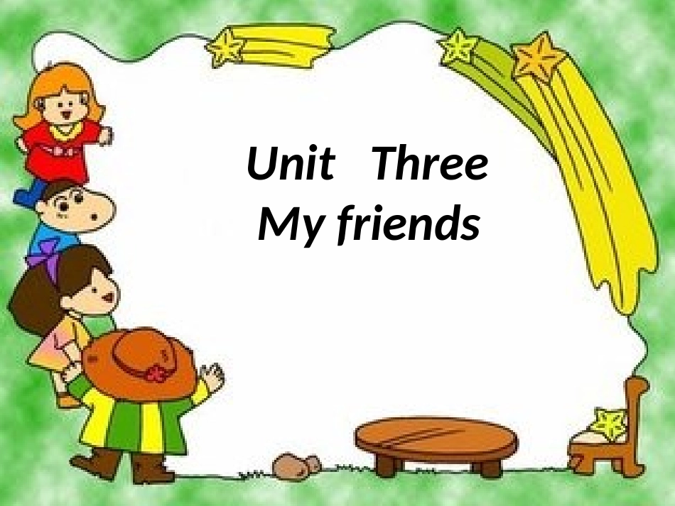 2014四年级上册Unit3第一课时_第1页