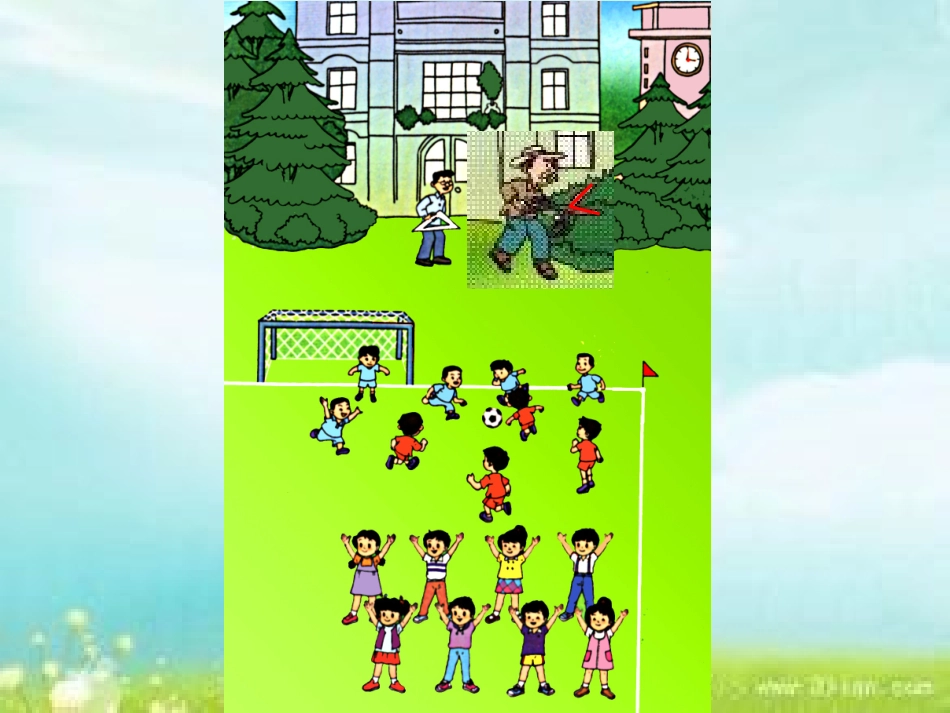 角的初步认识最后_第3页