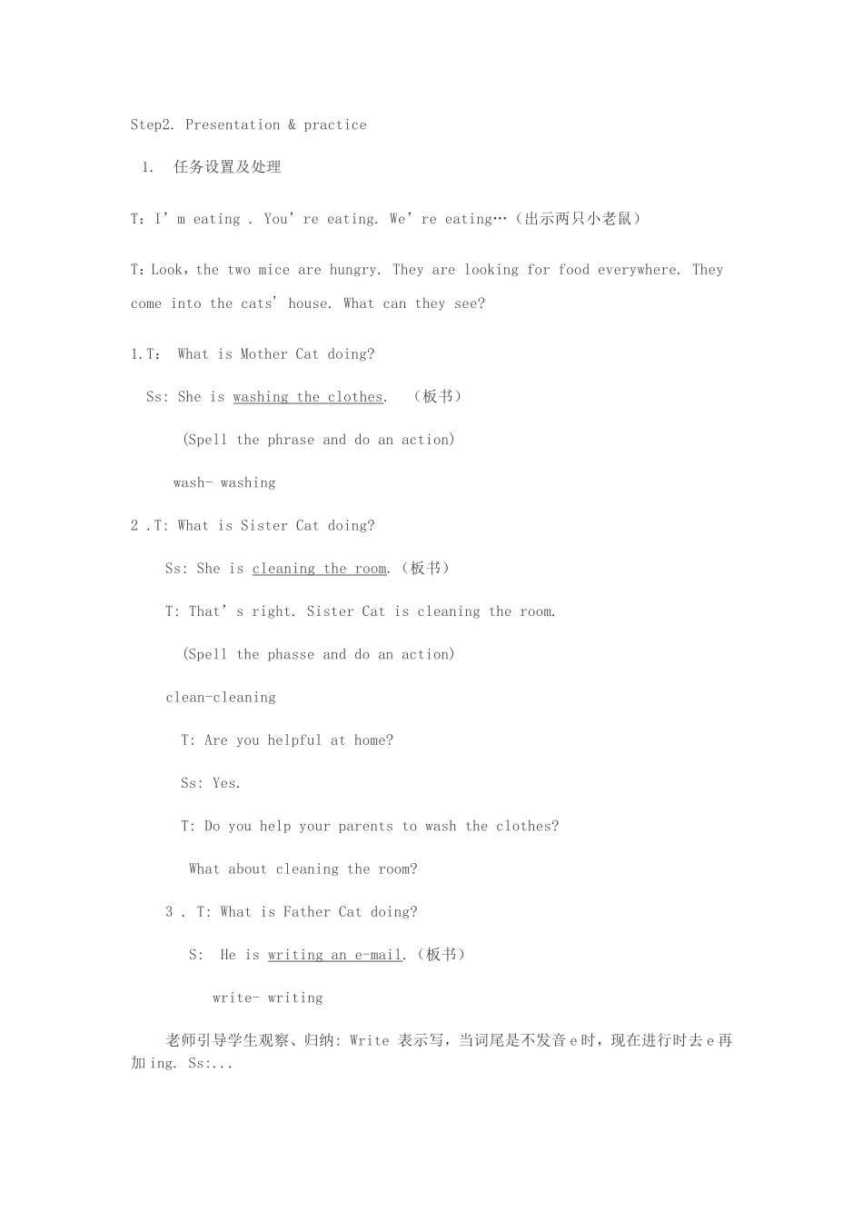 五年级下册unit4whatareyoudoing_第2页