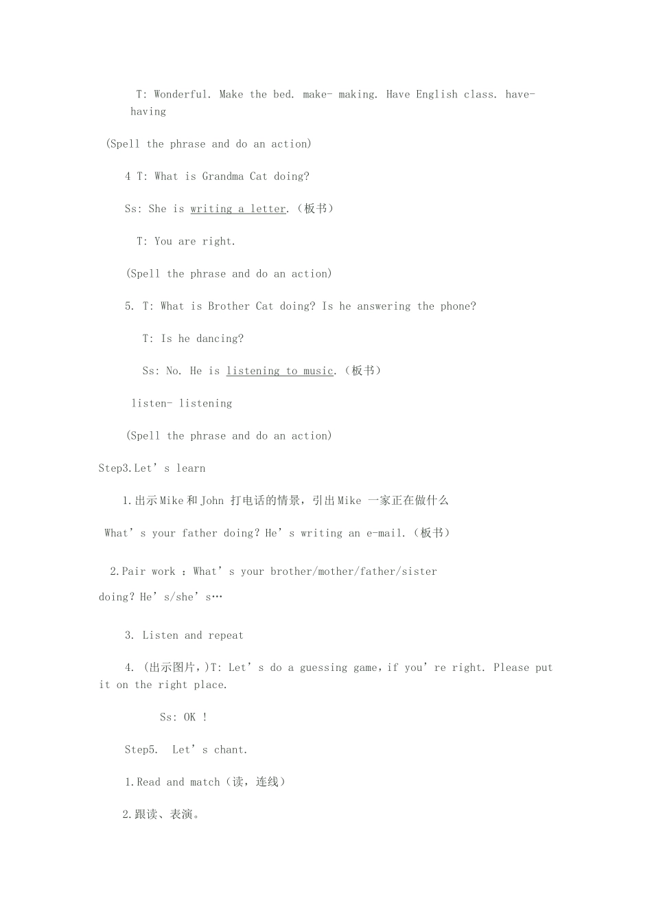 五年级下册unit4whatareyoudoing_第3页