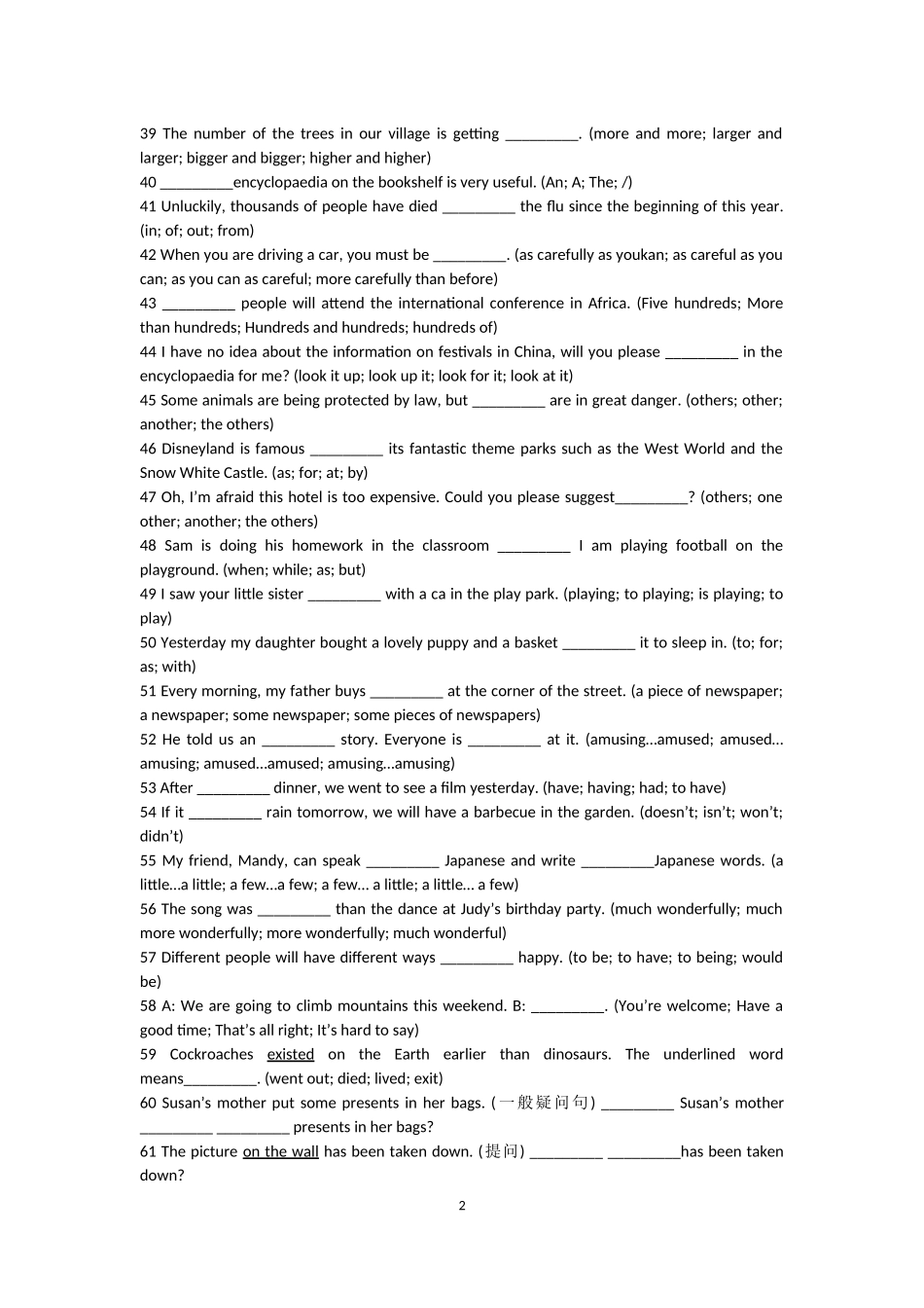 期末复习Unit5_第2页