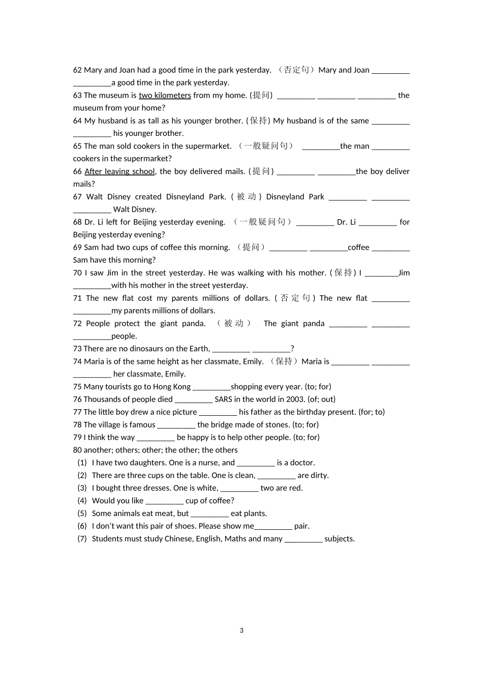 期末复习Unit5_第3页