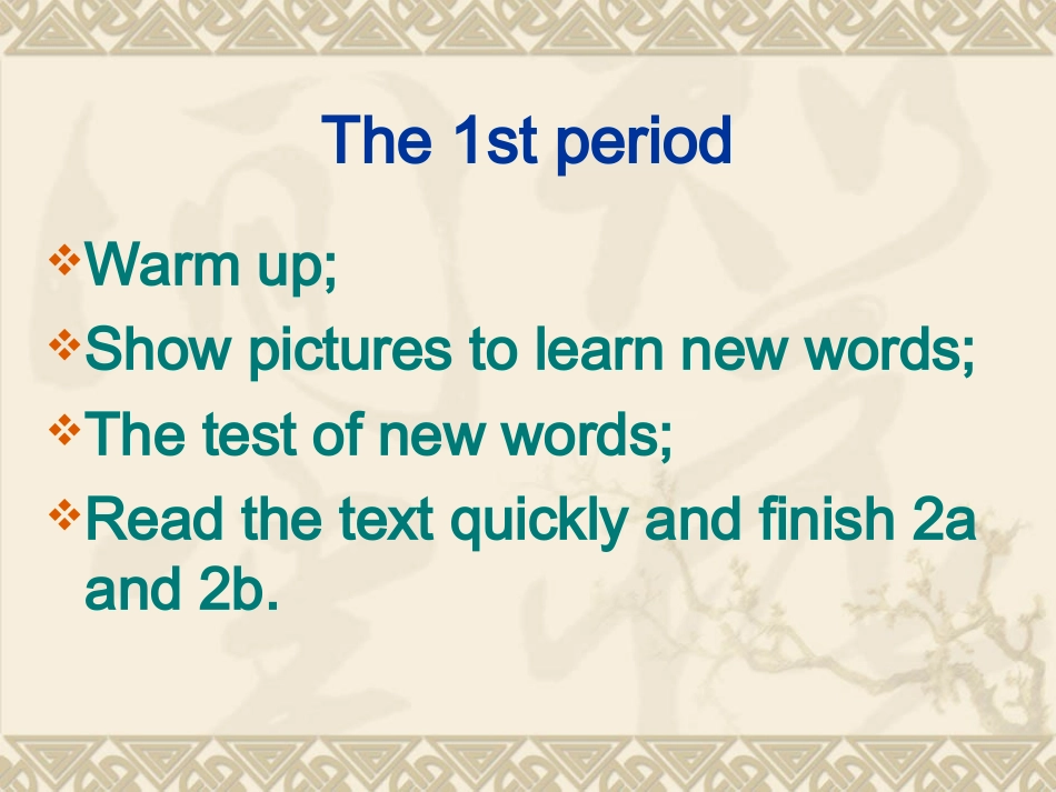 2014九年级Unit-6_when_was_it_invented课件Section_B_2a-2e_第2页