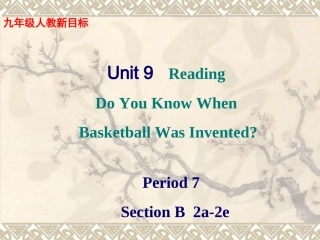 2014九年级Unit-6_when_was_it_invented课件Section_B_2a-2e