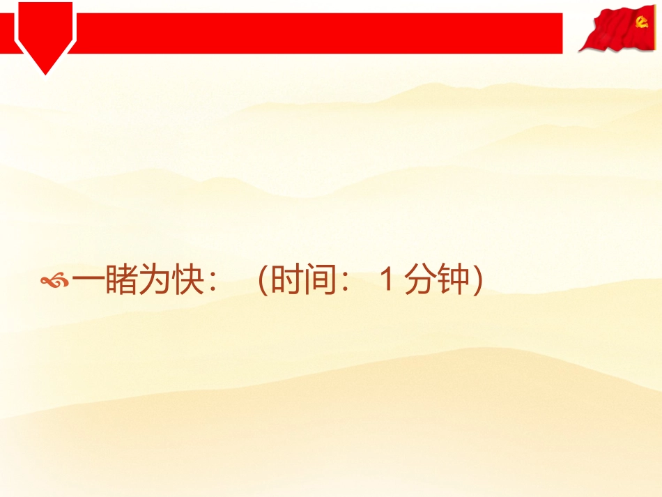 香港，璀璨的明珠 (3)_第2页