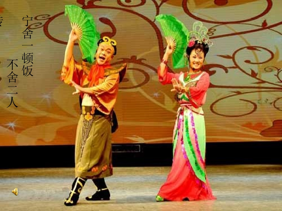 东北地区的地理位置与自然环境课件_第2页