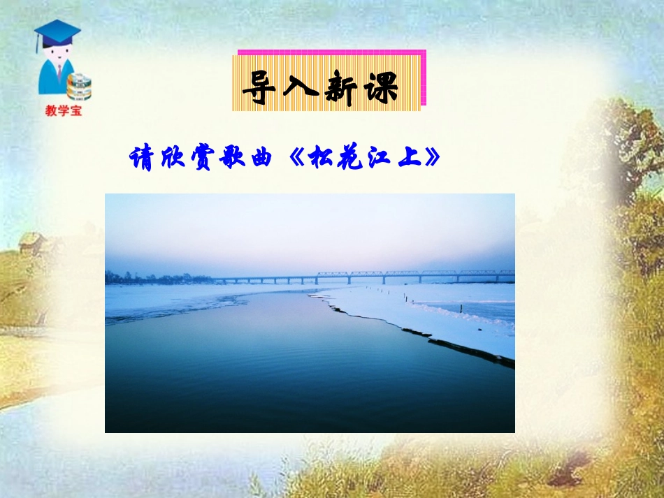 我用残损的手掌 (2)_第1页