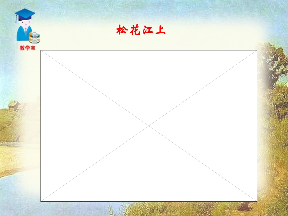 我用残损的手掌 (2)_第2页