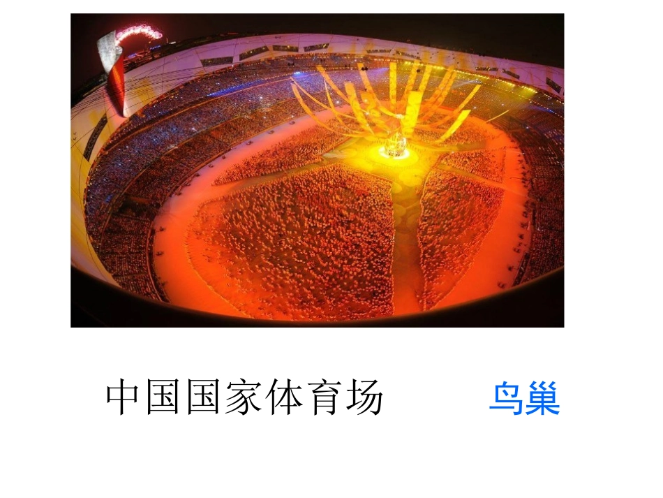 以内数的认识课件二年级_第3页