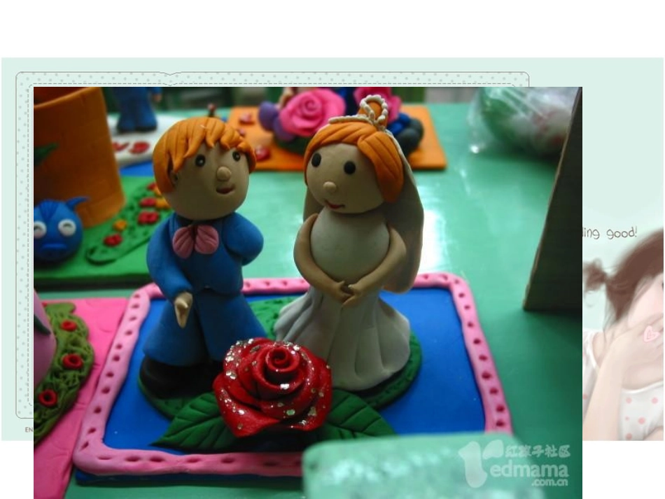 粘土制作欣赏_第2页