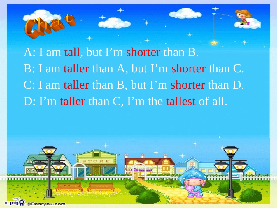 比较级 (2)_第2页