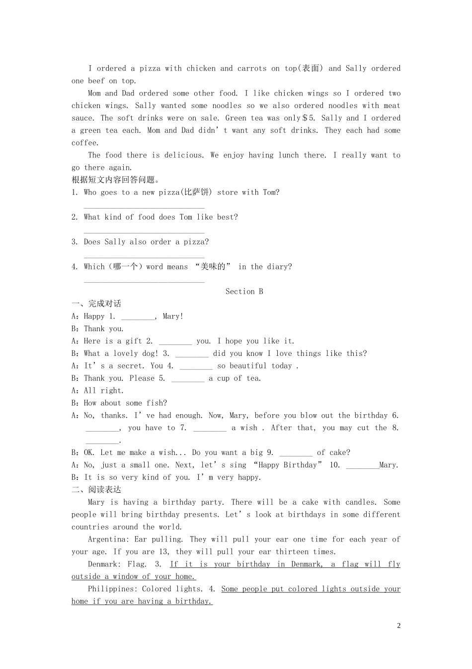 七年级英语下册Unit10I’dlikesomenoodles特色培优专项训练（新版）人教新目标版_第2页