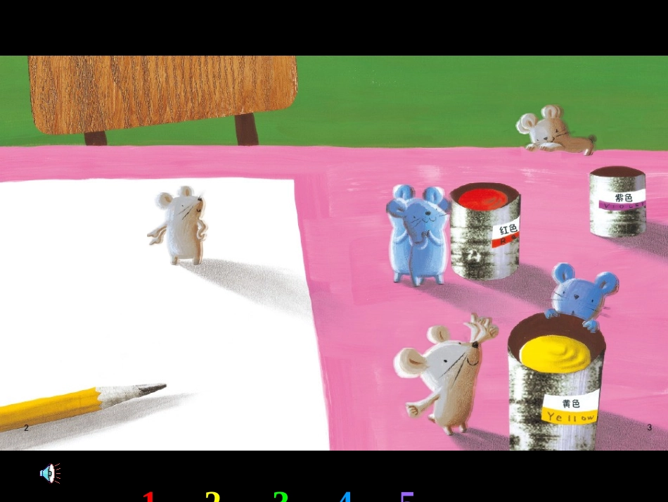 小老鼠学画画_第3页