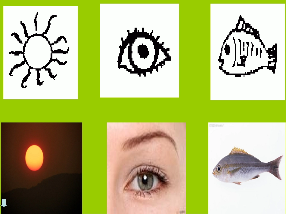 幼儿园教学课件《有趣的文字》_第2页