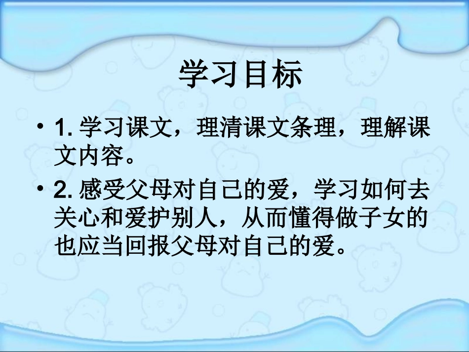 可贵的沉默2_第3页