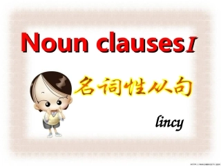 高中二年级英语必修3课件