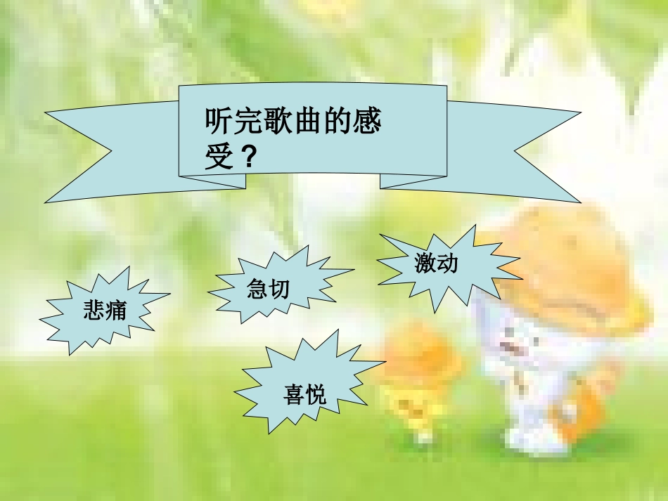 只要妈妈露笑脸_第3页