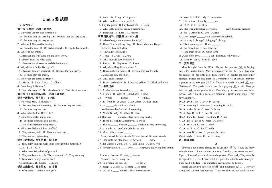 新目标英语七年级上学期Unit5测试题_第1页