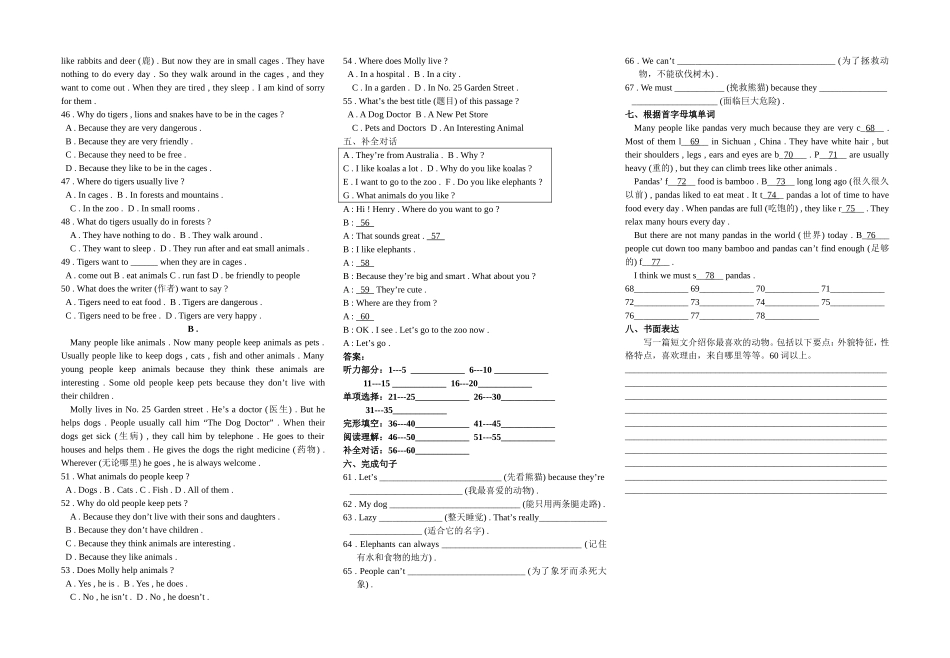 新目标英语七年级上学期Unit5测试题_第2页