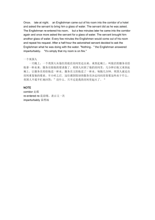 搞笑的英国人