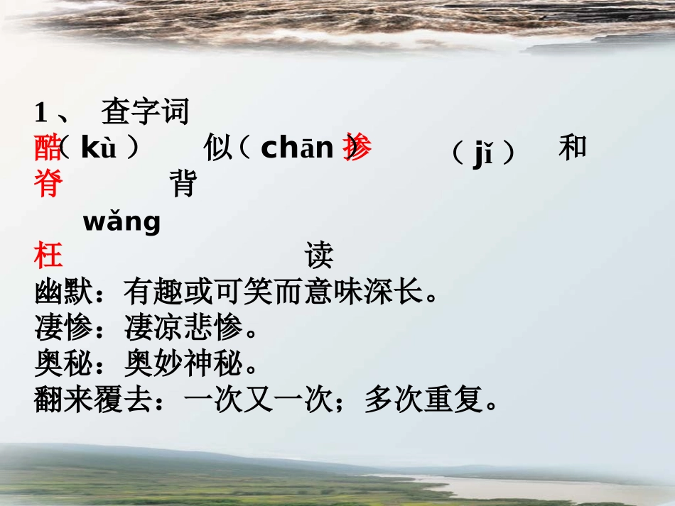 《我的第一本书》参考课件2_第3页