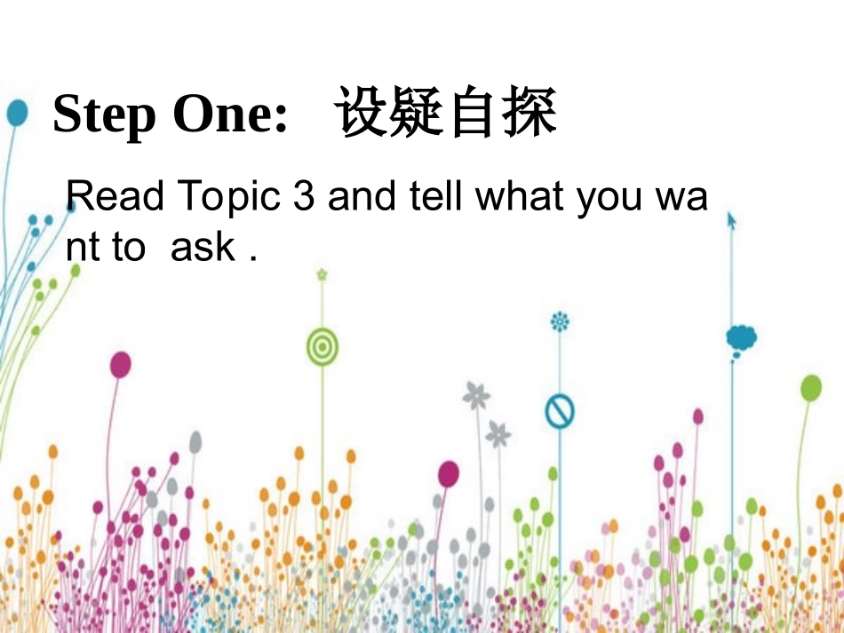 九年级二单元三话题复习_第3页