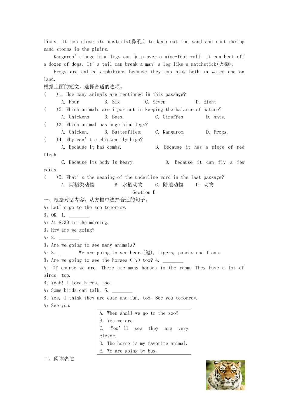 七年级英语下册Unit5WhydoyoulikePandas特色培优专项训练（新版）人教新目标版_第2页