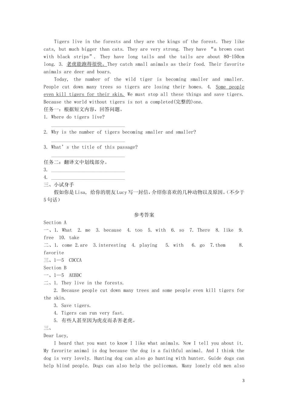 七年级英语下册Unit5WhydoyoulikePandas特色培优专项训练（新版）人教新目标版_第3页