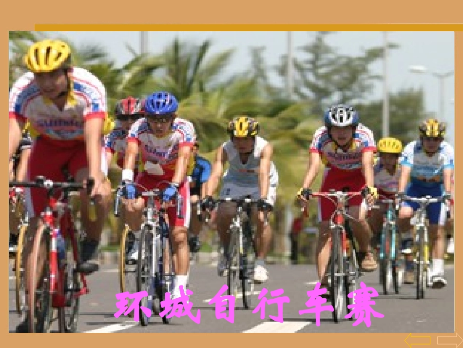 小数加减法的简便计算_第2页